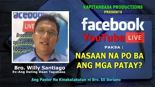 NOW STREAMING | JULY 14, 2020 : HOSTED BY BRO. WILLY SANTIAGO