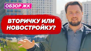 Кто больше потеряет деньги на инвестициях в недвижимости в 2022 году / Обзор ЖК River Park