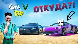 ОТКУДА У ДИЗОФА НОВЕНЬКИЙ МАКЛАРЕН?! ГТА 5 РП (ECLIPSE GTA 5 RP)