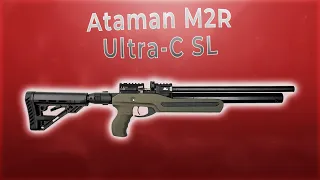 Ataman M2R Ultra-C SL 6,35 мм