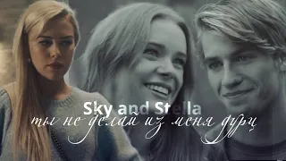 ● Sky and Stella (+Bloom) || ты не делай из меня дуру