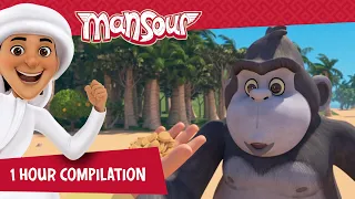 Best of Mansour's episodes P30 🎡 | 1 Hour 🕐 | The Adventures of Mansour ✨