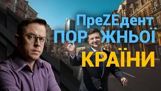 «DROZDOV Прямим текстом»:  Всі війни ведуться на стику відмінностей