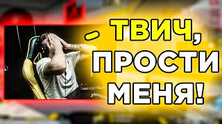 СИМПЛ СКАЗАЛ ЗАПРЕЩЕННОЕ СЛОВО НА СТРИМЕ И ПОДСТАВИЛ БУСТЕРА! S1MPLE ЗАБАНЯТ НА ТВИЧЕ?