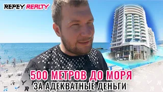 Недвижимость в Адлере | 500 метров до моря, по хорошей цене.