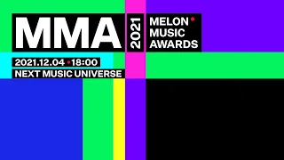 [MMA 2021] MELON MUSIC AWARDS 2021 (멜론뮤직어워드 2021)