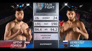 Артур Горлов vs Бейбулат Исаев | Турнир  Fair Fight VIII | Полный бой | Стычка после боя