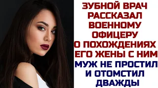 Жена лишилась всего из-за своей глупости, но виновата была только сама. Жизненные  истории. Рассказ