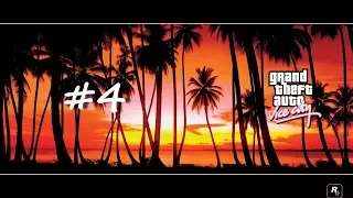 GTA Vice City #4 - КОРТЕС, ДИАС И ПОГОНЯ