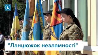 Акція "Ланцюжок незламності" об'єднала молодь та українських захисників