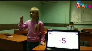 АМАКидс Серпухов! Даша, 9 лет, быстро считаем числа в уме со стихом!!!