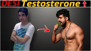 DESI ways to BOOST TESTOSTERONE *100% Natural* Soya Harmful? Gyno| Increase Testosterone| Natural