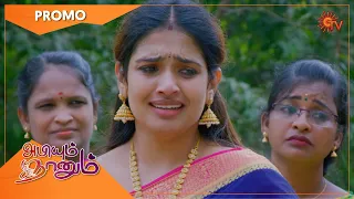 Abiyum Naanum - Promo | 02 March 2021 | Sun TV Serial | Tamil Serial