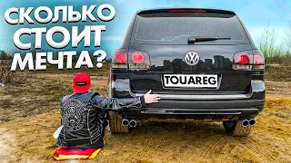 РАСХОДЫ за полгода владения ДИЗЕЛЬНЫМ ТУАРЕГОМ / Что сломалось в старом Volkswagen Touareg 3.0 ?