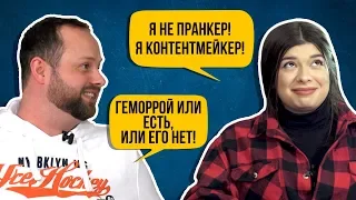 Александр Станкевич, Майя Ми (Лига смеха, Одесские Мансы)| БудетТолк