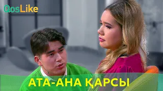 “Ауруыма ата-анаң қарсы болды ма?”