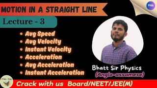 Motion in a straight line /Lecture 3/physics 11 #cbsephysics #class11physics #jee#neet#cuet