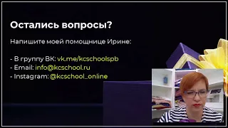 Прямая трансляция пользователя Катя Че