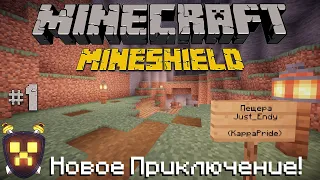 #MineShield - Стартуем! #1 | Выживание На Сервере 1.14.4