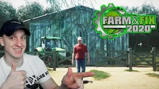 Farm&Fix 2020 - Дата выхода?