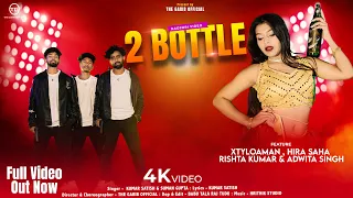 2 Bottle || New Nagpuri 4K Full Video || Present By The Garib Official