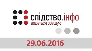 "Слідство.Інфо" #92 від 29.06.2016: Візи-Медведчук-Кернес