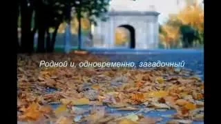 Херсон (Мой любимый город)