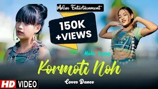 Kormoti Noh || kaubru cover Music video || Maku  Reang @MOLSOIENTERTAINMENTCHANNEL