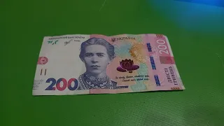 Банкнота номиналом 200 гривен 2019 года под ультрафиолетом. Hryvnia 200 banknote under ultraviolet