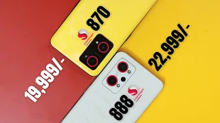 Best 5G Phone under 25000 | realme GT 2 & GT Neo 3T in 2023 !