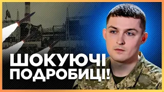 Ось КУДИ ЦІЛИЛИСЬ РОСІЯНИ! ЄВЛАШ про наслідки РАКЕТНОЇ АТАКИ на Україну