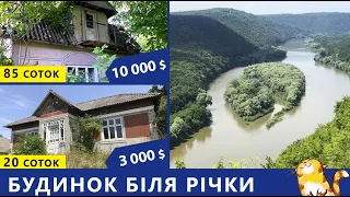 Огляд будинку біля Дністра. Найкрасивіше місце Дністровського каньйону 1