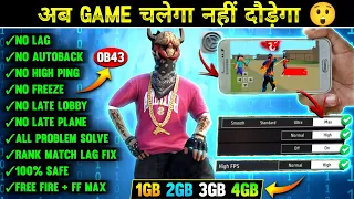 FREE FIRE LAG FIX 1GB 2GB RAM | FREE FIRE LAG PROBLEM  SOLVED | HOW TO FIX LAG 2GB 3GB 4GB MOBILE 📲