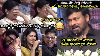 నవ్వి నవ్వి చచ్చిపోతారు😂| Chiranjeevi HILARIOUS Speech about His Marriage | Allu Arjun | Surekha