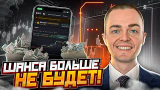 БИТКОИН ШАНСА БОЛЬШЕ НЕ БУДЕТ🔴  Обзор монет: btc, ltc, xrp, bch, bnb, eth, ada, sol, dot, doge