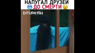 Напугал друзей🥶до смерти🎬вишнёвый сезон