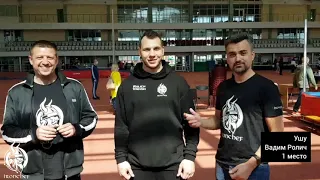 Вадим Ролич | амбассадор Ironchef в мире спорта