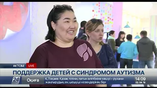 Выпуск новостей 14:00 от 02.04.2019