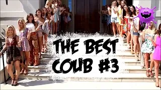 THE BEST COUB #3