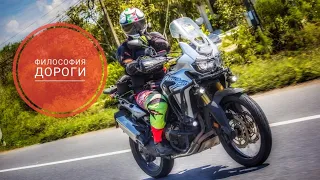 #AfricaTwin #Kawasakiversus1000 Ч.3 Философия Дороги #Таиланд