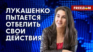 ❗️❗️ ЛУКАШЕНКО будет с РОССИЕЙ до конца! Анализ Красулиной