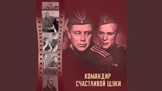 Давным-давно была война. Первый вариант