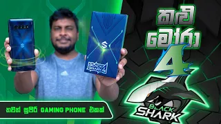 Black Shark 4 Gaming Phone in Sri Lanka