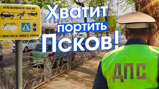 Псков удивляет! Много красоты и ужасных улиц