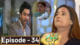 Mehroom Tonight Upcoming Episode 34 Promo - Teaser - Saad ye bacha meera hai | umair ko as ki parwa