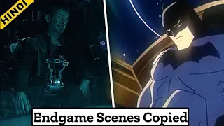 Avengers Endgame Scenes Copied? | Tony Rescue Scene Copied From DC Movies | HINDI | SuperFan