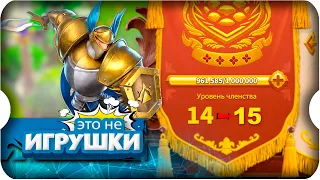 САМОЦВЕТЫ ЗА 15 ВИП УРОВЕНЬ ⚔ игра Call of Dragons