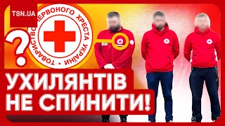 😱 НОВІ СХЕМИ УХИЛЯНТІВ ВРАЖАЮТЬ! Як чоловіки тікають від мобілізації?