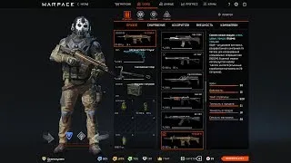 |Warface|Такси до 21 лиги