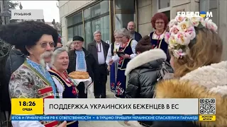 Поддержка беженцев: страны ЕС готовят новые программы помощи для украинцев